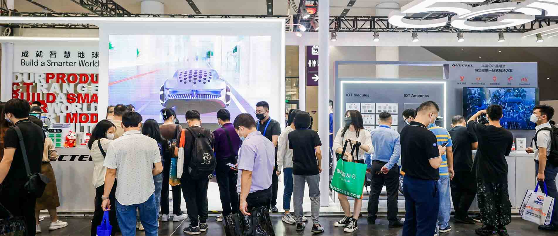 IOTE 2022 | 用丰富的产品和解决方案，赋能物联网产业加速升级