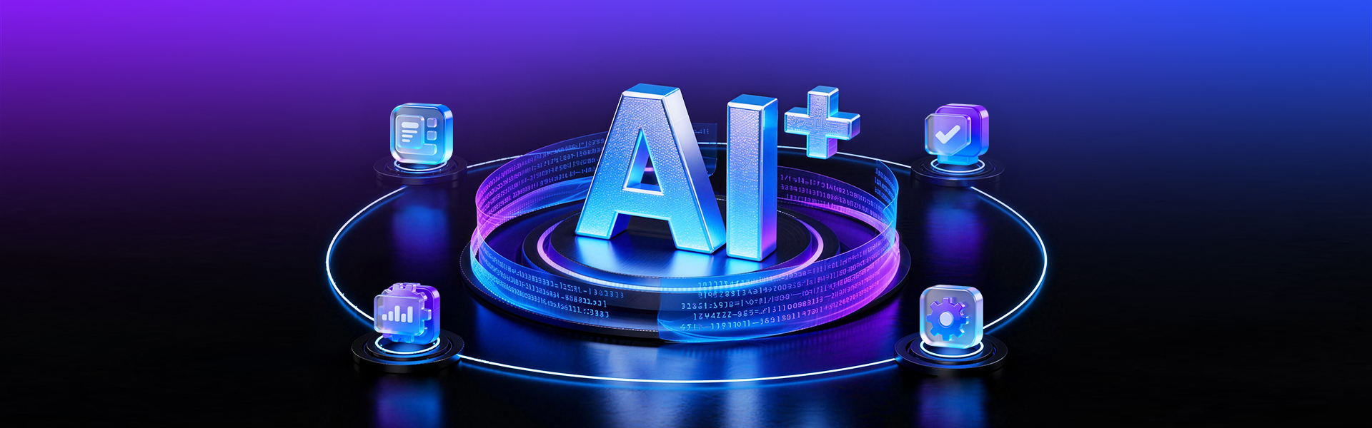 MWC 2026 | 告别手搓代码：移远AIDE一键部署，端侧AI落地快人一步